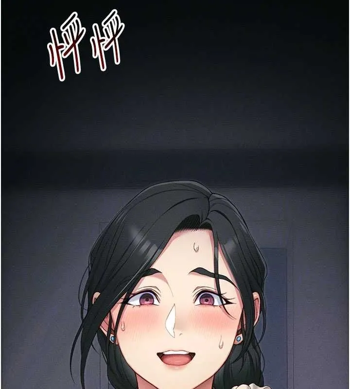太妹攻略指南 - 第18話-既害怕又期待受傷害 - page 93