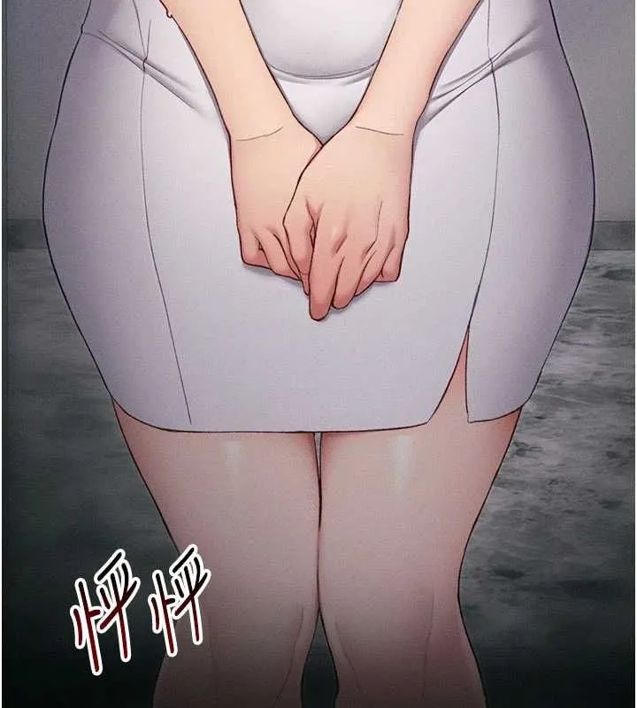 太妹攻略指南 - 第18話-既害怕又期待受傷害 - page 95