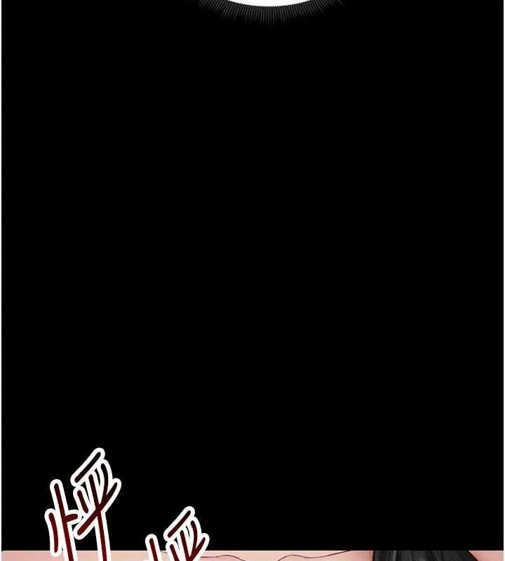 太妹攻略指南 - 第18話-既害怕又期待受傷害 - page 133