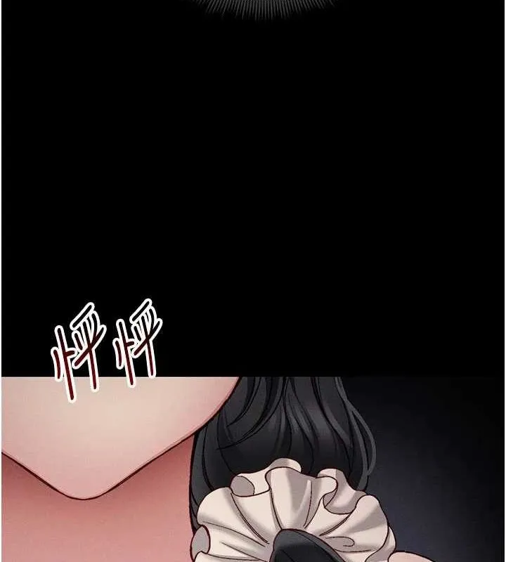 太妹攻略指南 - 第18話-既害怕又期待受傷害 - page 140