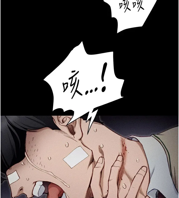 太妹攻略指南 - 第1话-绑架正妹霸凌犯 - page 2