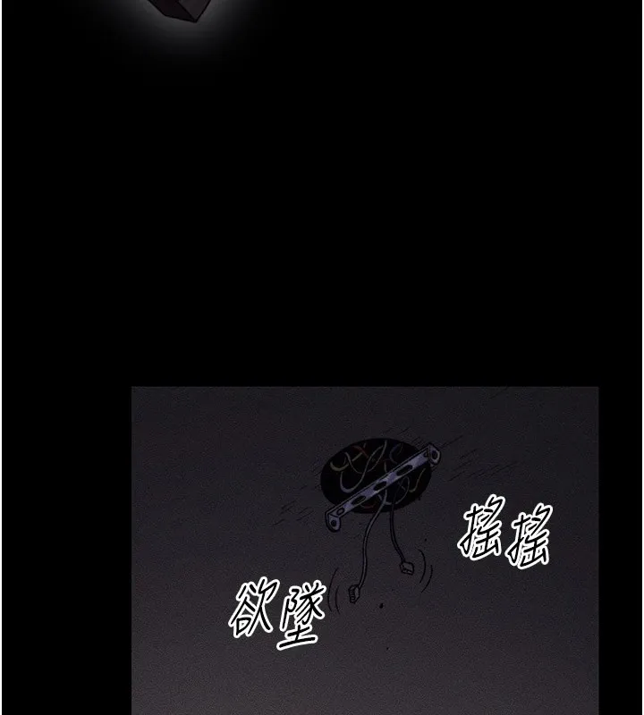 太妹攻略指南 - 第1话-绑架正妹霸凌犯 - page 7