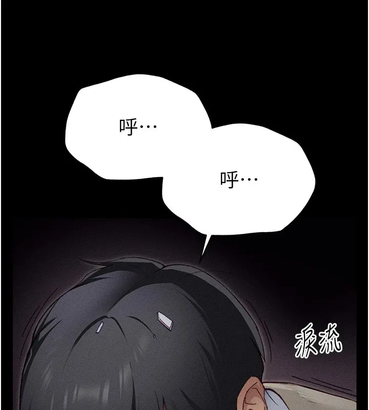 太妹攻略指南 - 第1话-绑架正妹霸凌犯 - page 11