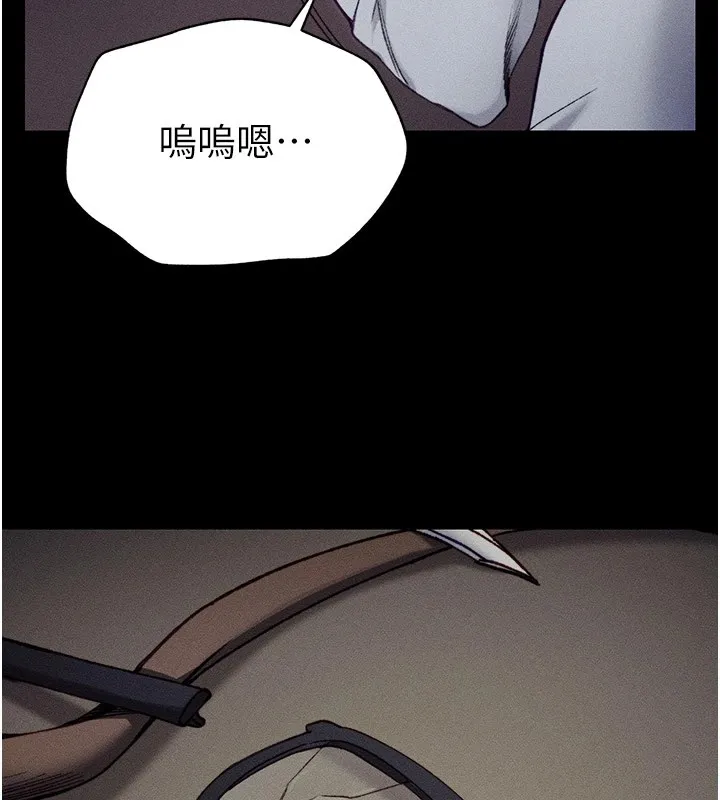 太妹攻略指南 - 第1话-绑架正妹霸凌犯 - page 13