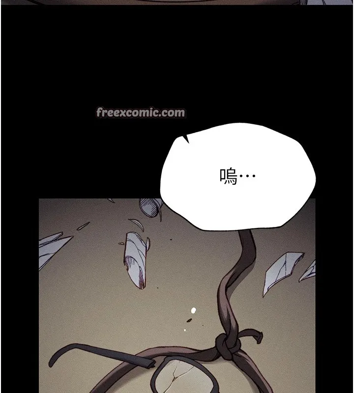 太妹攻略指南 - 第1话-绑架正妹霸凌犯 - page 15