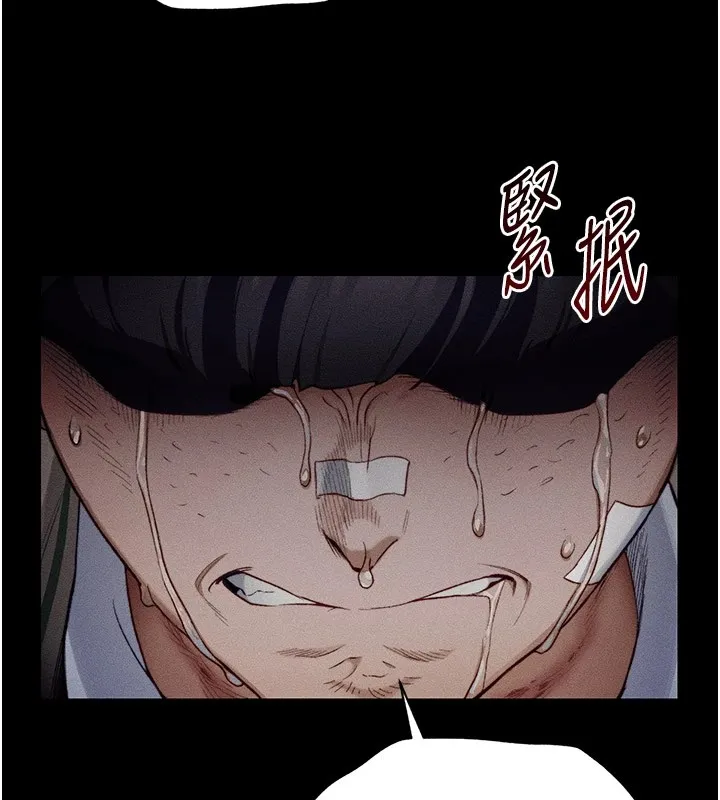 太妹攻略指南 - 第1话-绑架正妹霸凌犯 - page 17