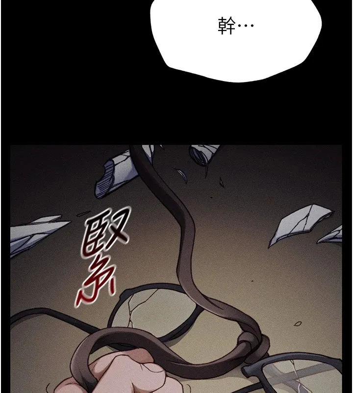 太妹攻略指南 - 第1话-绑架正妹霸凌犯 - page 18