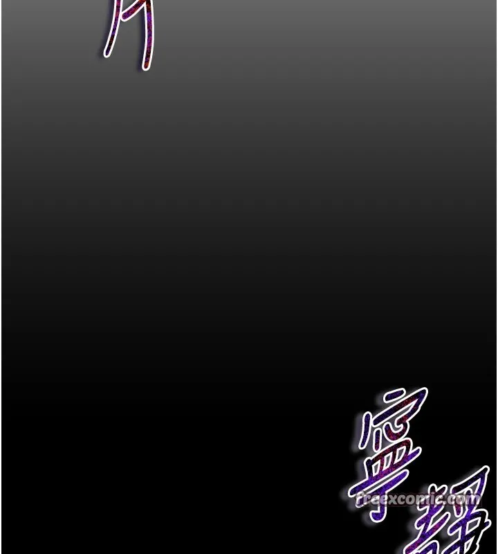 太妹攻略指南 - 第1话-绑架正妹霸凌犯 - page 45