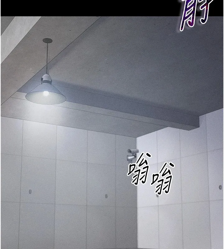 太妹攻略指南 - 第1话-绑架正妹霸凌犯 - page 46