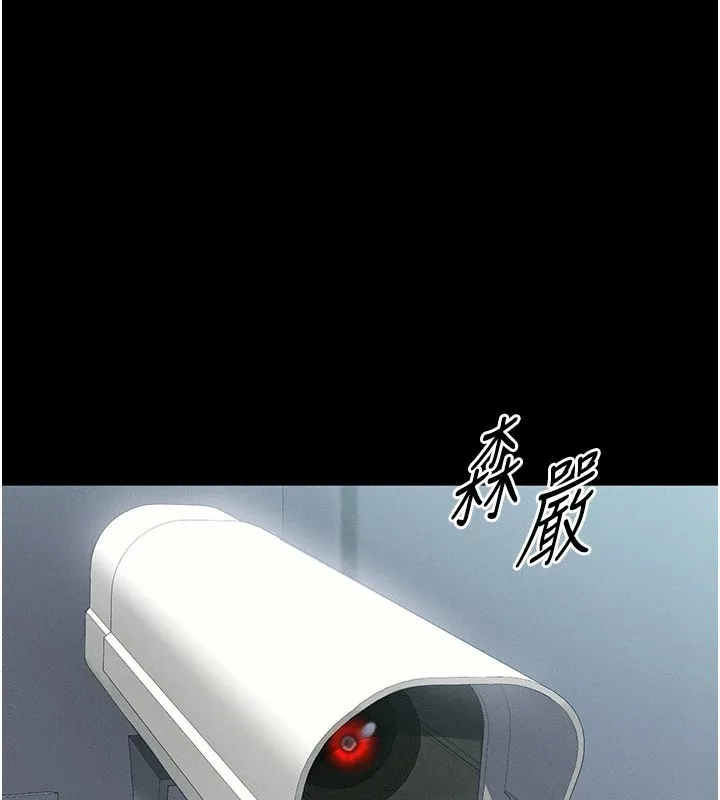 太妹攻略指南 - 第1话-绑架正妹霸凌犯 - page 50