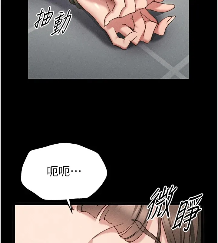 太妹攻略指南 - 第1话-绑架正妹霸凌犯 - page 56