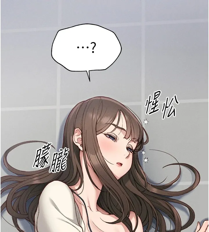 太妹攻略指南 - 第1话-绑架正妹霸凌犯 - page 58