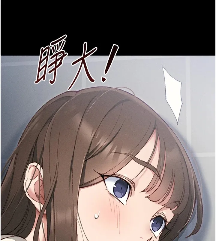 太妹攻略指南 - 第1话-绑架正妹霸凌犯 - page 62