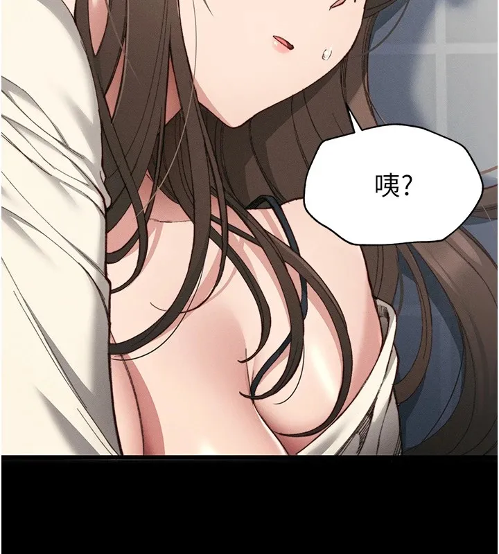 太妹攻略指南 - 第1话-绑架正妹霸凌犯 - page 63