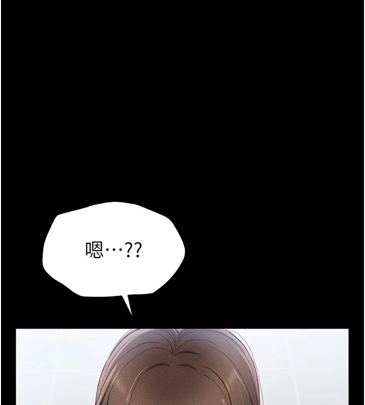 太妹攻略指南 - 第1话-绑架正妹霸凌犯 - page 69