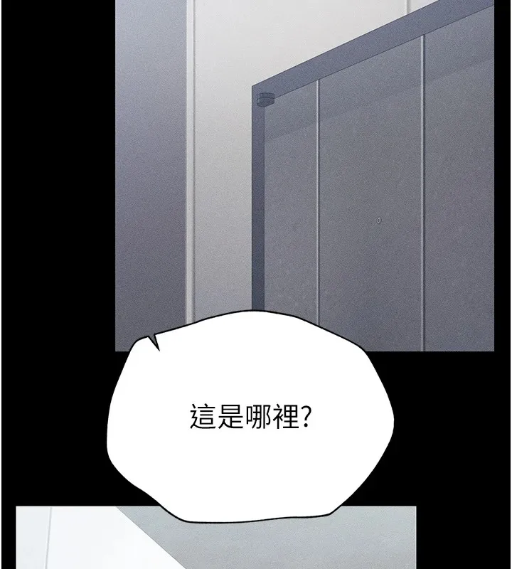 太妹攻略指南 - 第1话-绑架正妹霸凌犯 - page 74