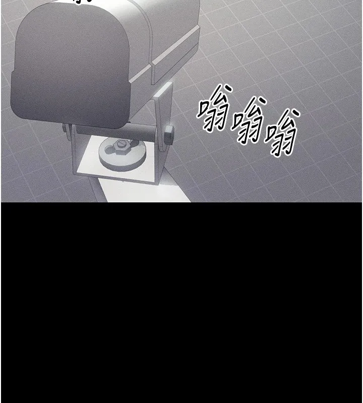太妹攻略指南 - 第1话-绑架正妹霸凌犯 - page 78