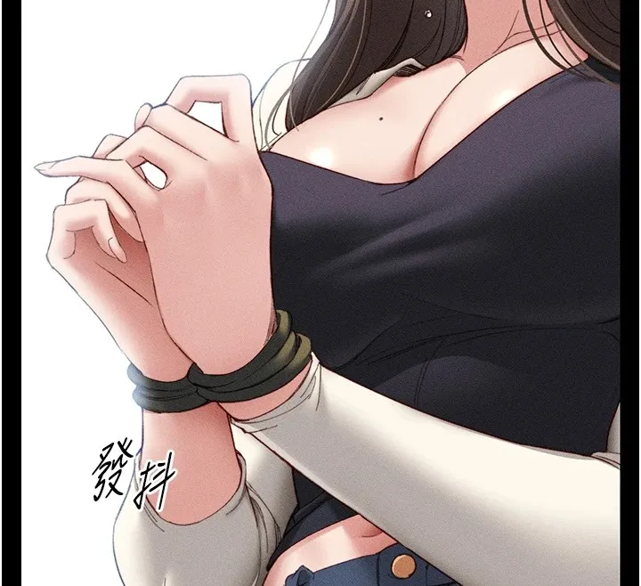 太妹攻略指南 - 第1话-绑架正妹霸凌犯 - page 80