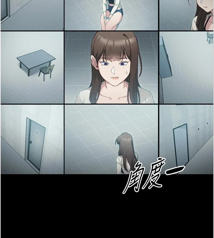 太妹攻略指南 - 第1话-绑架正妹霸凌犯 - page 85