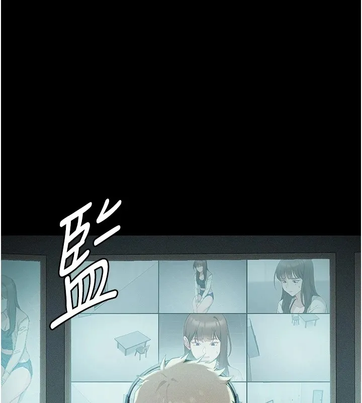 太妹攻略指南 - 第1话-绑架正妹霸凌犯 - page 89