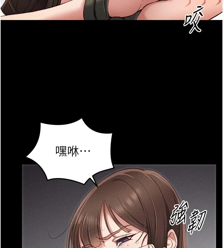 太妹攻略指南 - 第1话-绑架正妹霸凌犯 - page 93