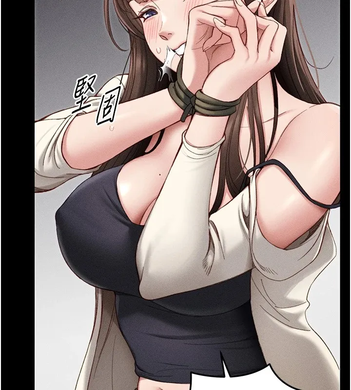 太妹攻略指南 - 第1话-绑架正妹霸凌犯 - page 94
