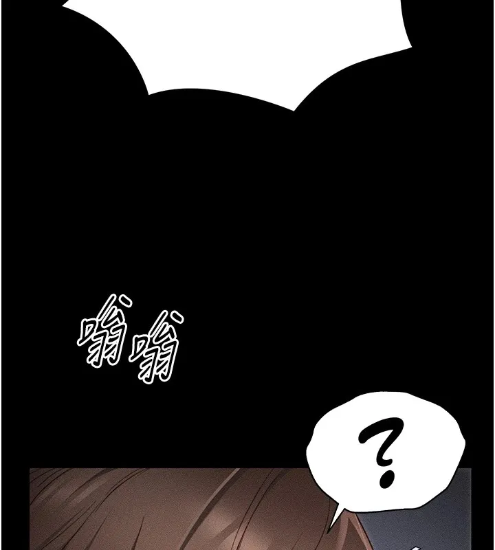 太妹攻略指南 - 第1话-绑架正妹霸凌犯 - page 97