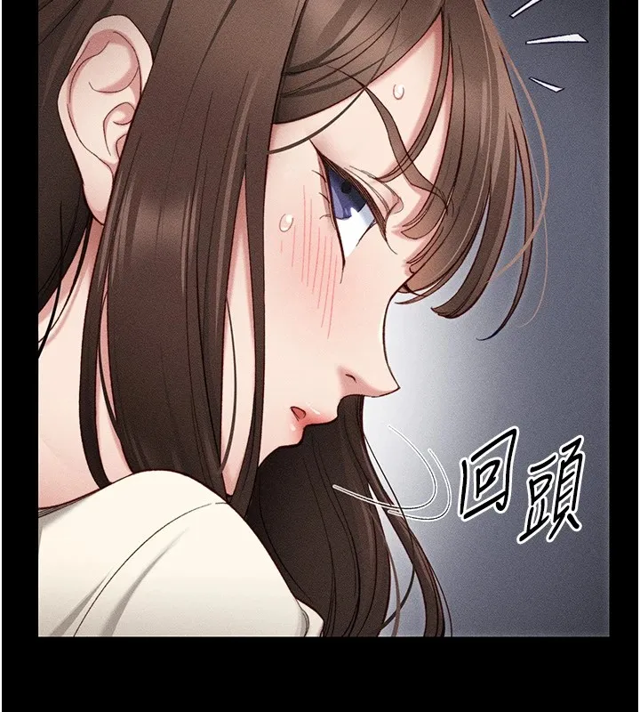 太妹攻略指南 - 第1话-绑架正妹霸凌犯 - page 98