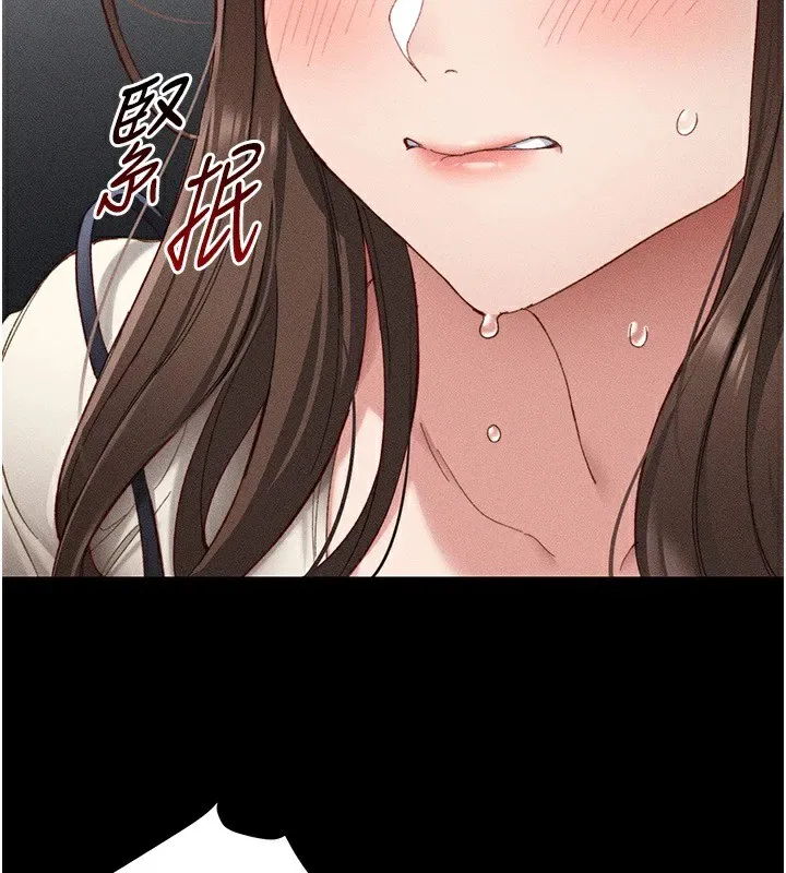 太妹攻略指南 - 第1话-绑架正妹霸凌犯 - page 118