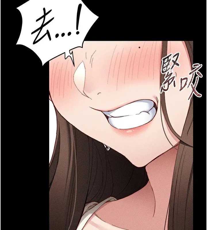 太妹攻略指南 - 第1话-绑架正妹霸凌犯 - page 119
