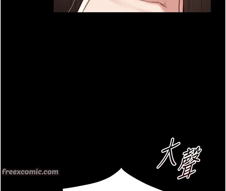 太妹攻略指南 - 第1话-绑架正妹霸凌犯 - page 120