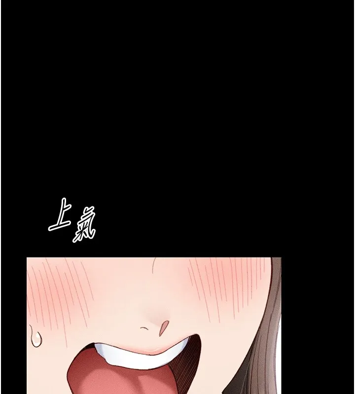 太妹攻略指南 - 第1话-绑架正妹霸凌犯 - page 133