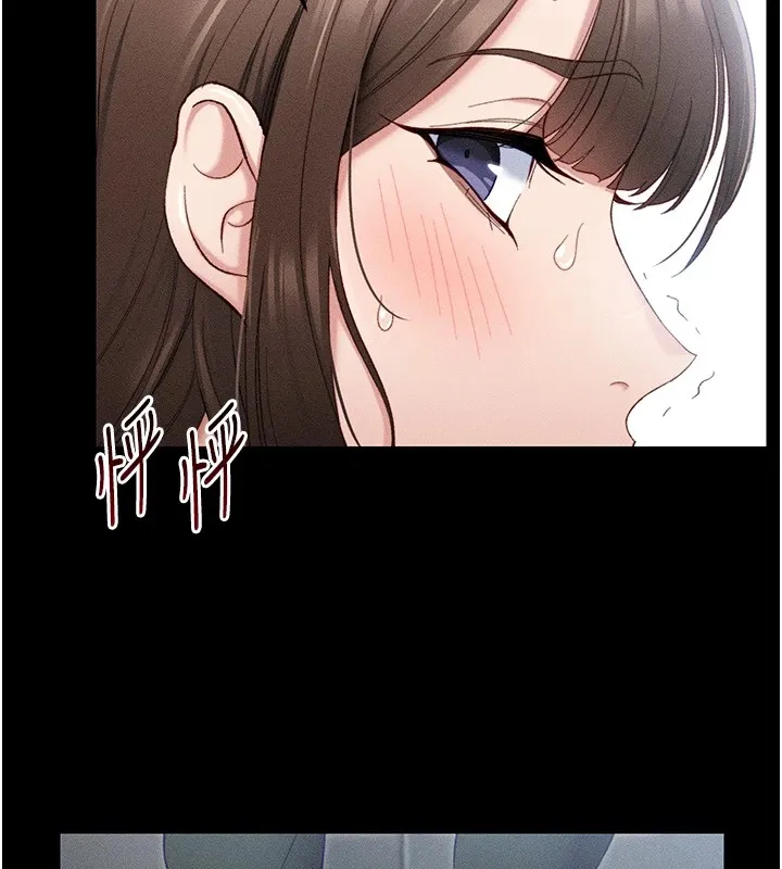 太妹攻略指南 - 第1话-绑架正妹霸凌犯 - page 138