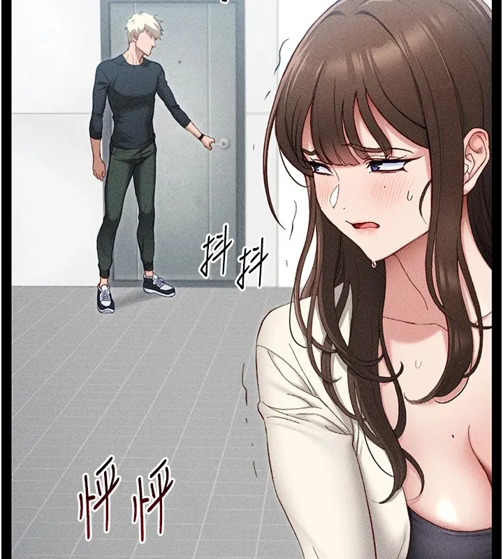 太妹攻略指南 - 第1话-绑架正妹霸凌犯 - page 142
