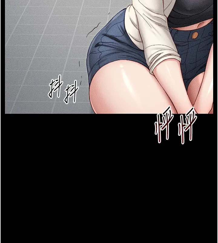 太妹攻略指南 - 第1话-绑架正妹霸凌犯 - page 143