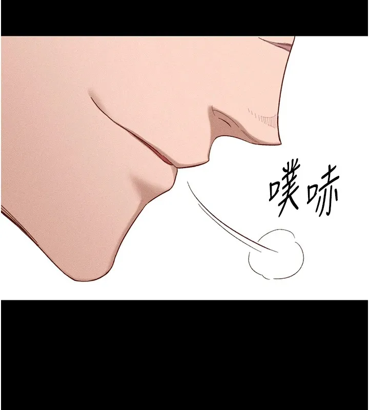 太妹攻略指南 - 第1话-绑架正妹霸凌犯 - page 146