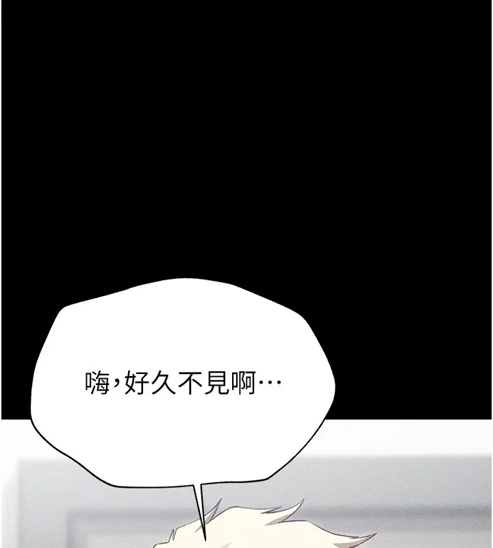 太妹攻略指南 - 第1话-绑架正妹霸凌犯 - page 147