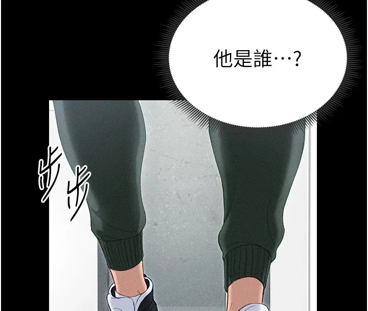 太妹攻略指南 - 第1话-绑架正妹霸凌犯 - page 154
