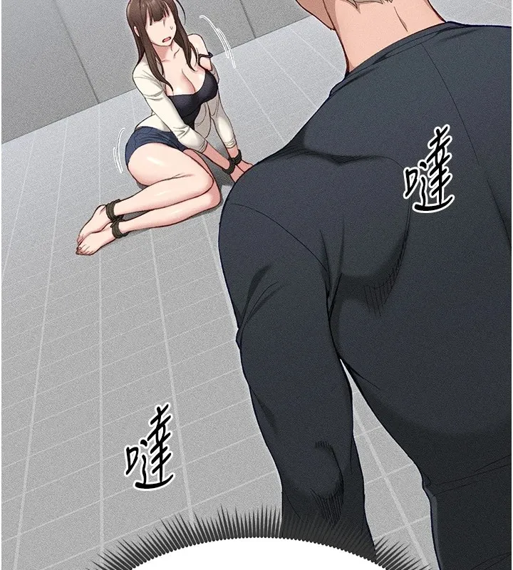 太妹攻略指南 - 第1话-绑架正妹霸凌犯 - page 157