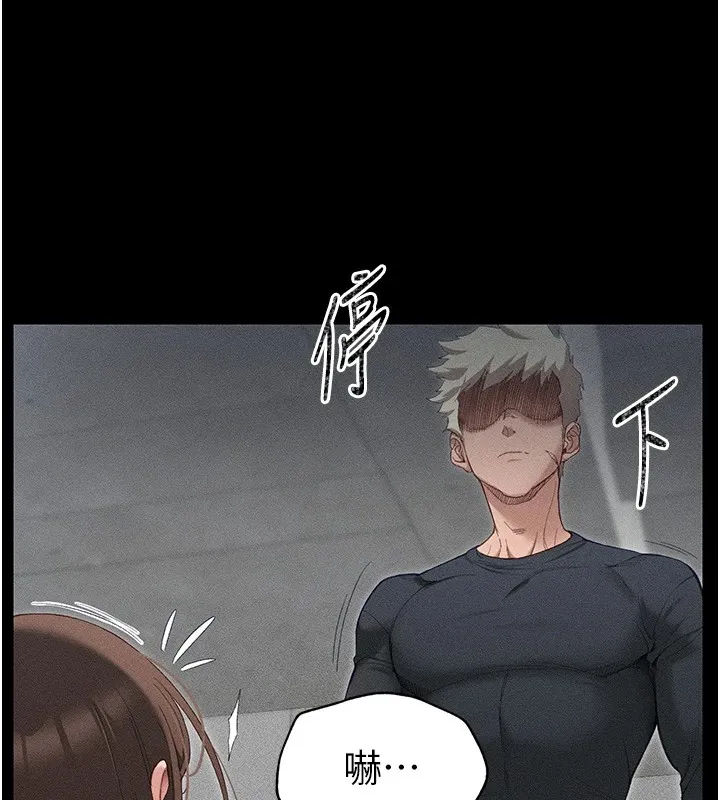 太妹攻略指南 - 第1话-绑架正妹霸凌犯 - page 159