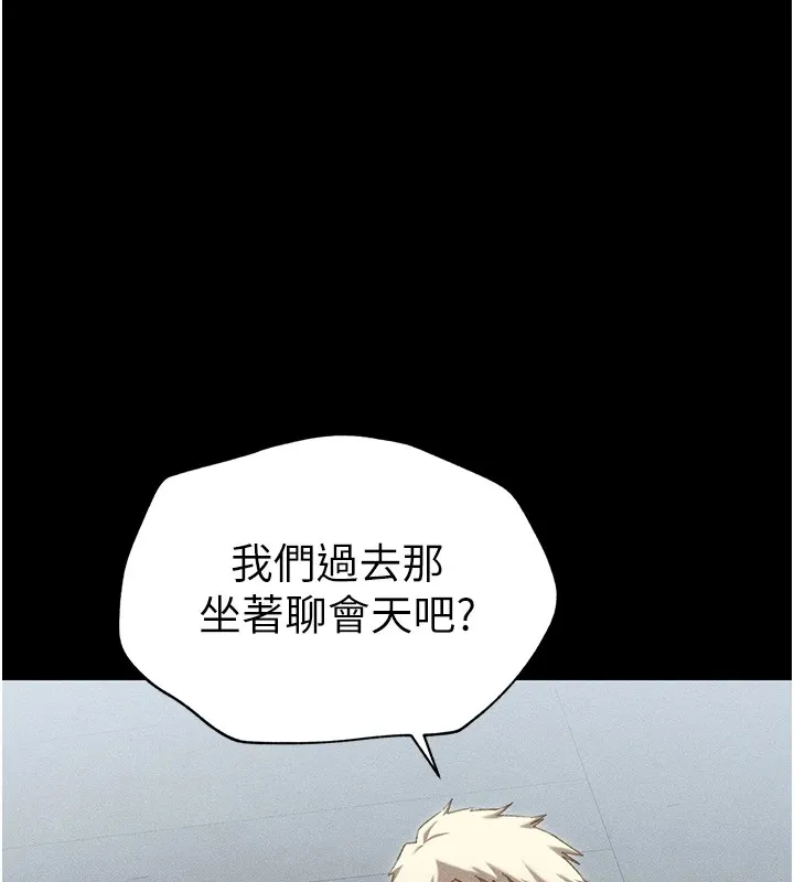太妹攻略指南 - 第1话-绑架正妹霸凌犯 - page 192