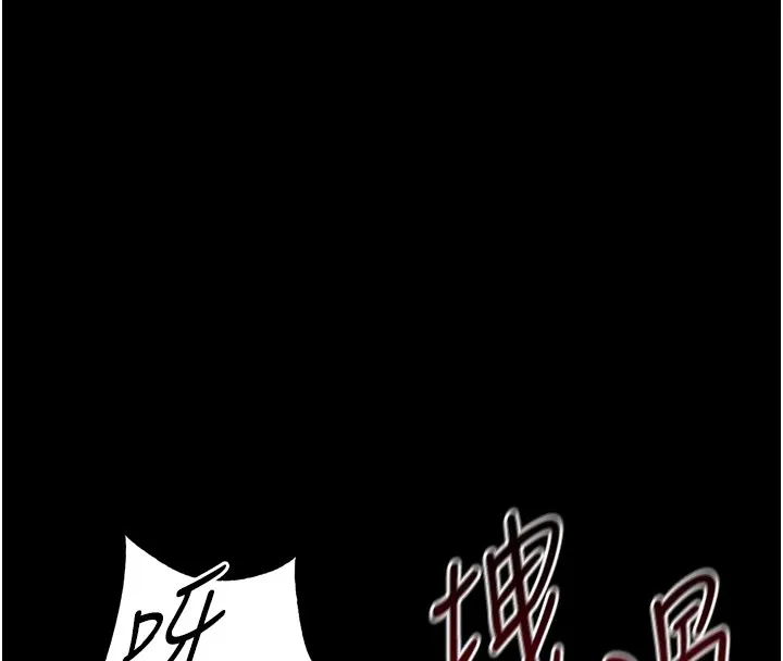 太妹攻略指南 - 第1话-绑架正妹霸凌犯 - page 199