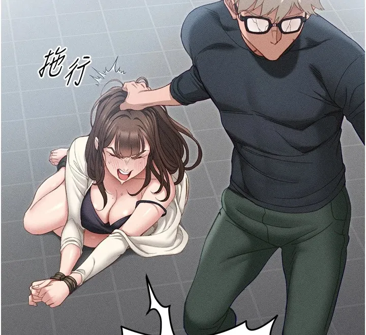 太妹攻略指南 - 第1话-绑架正妹霸凌犯 - page 203