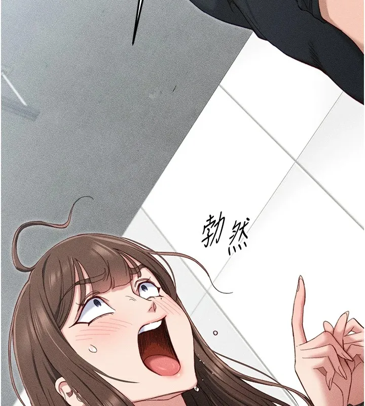 太妹攻略指南 - 第1话-绑架正妹霸凌犯 - page 212