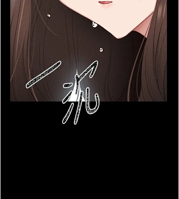 太妹攻略指南 - 第1话-绑架正妹霸凌犯 - page 224