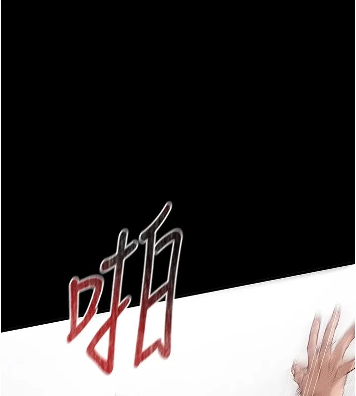 太妹攻略指南 - 第1话-绑架正妹霸凌犯 - page 232