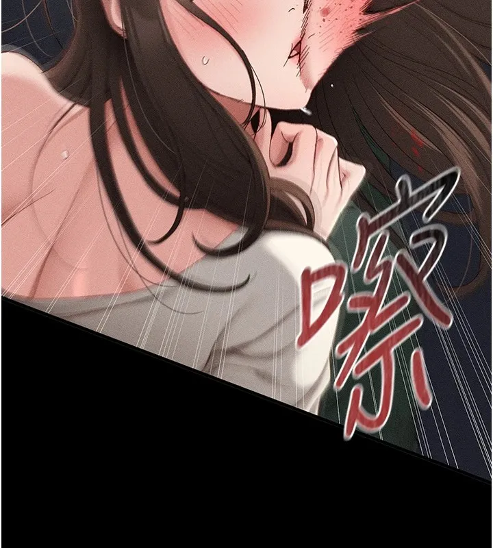 太妹攻略指南 - 第1话-绑架正妹霸凌犯 - page 234