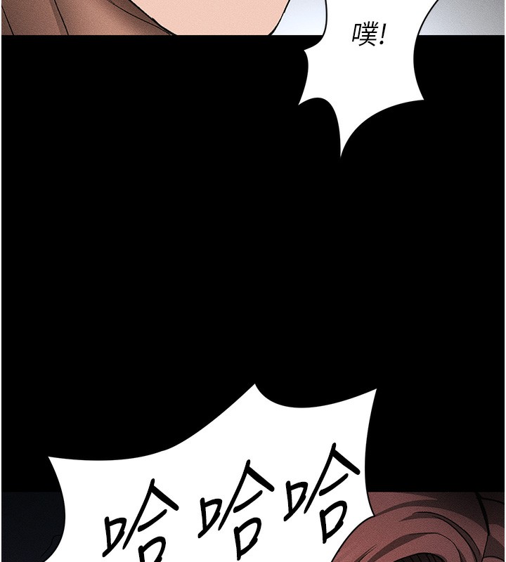 太妹攻略指南 - 第36話-我也想被玩壞 - page 5