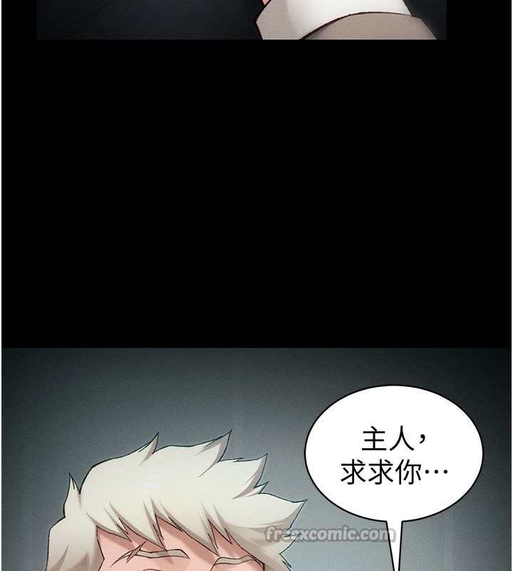 太妹攻略指南 - 第36話-我也想被玩壞 - page 14