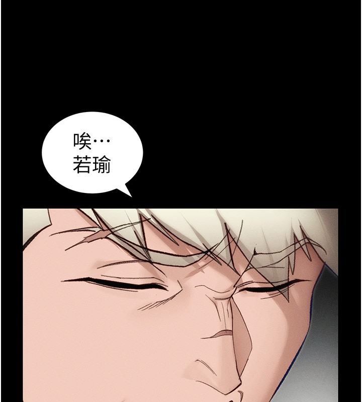 太妹攻略指南 - 第36話-我也想被玩壞 - page 24